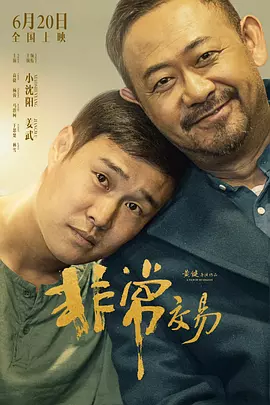 玫瑰旅馆3：援交告白